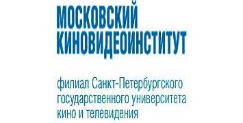 Купить диплом МКВИ - Московского Киновидеоинститута