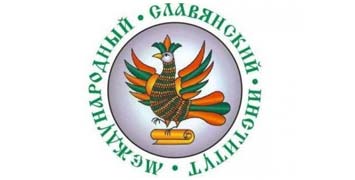 Купить диплом МСИ  - Международного славянского института в Хабаровске